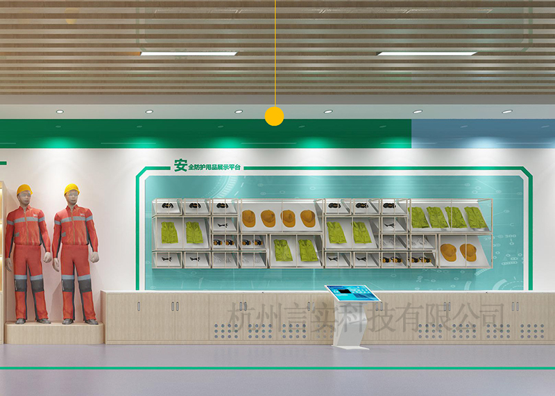防護用品展示.jpg