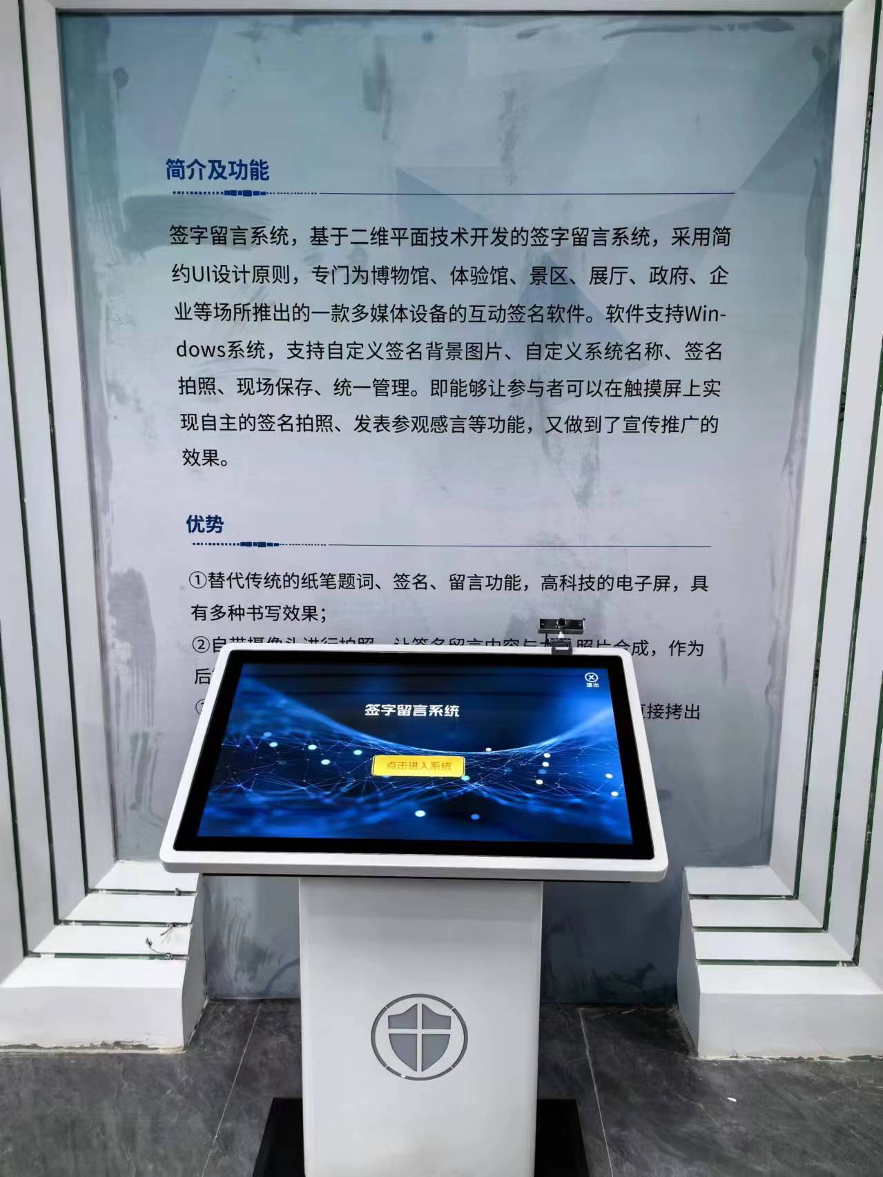 1725870251.jpg 簽字留言機.jpg