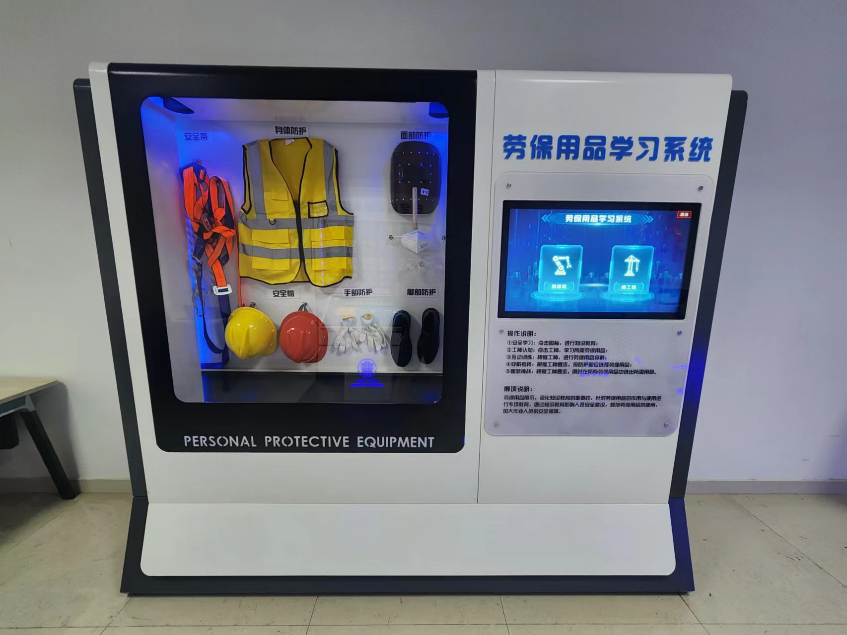 1725870322.jpg 勞保用品展示(高配).jpg