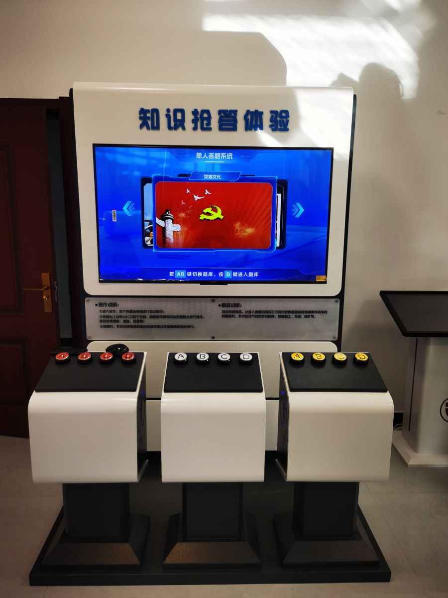 1725871350.jpg 知識(shí)搶答系統(tǒng)高配.jpg